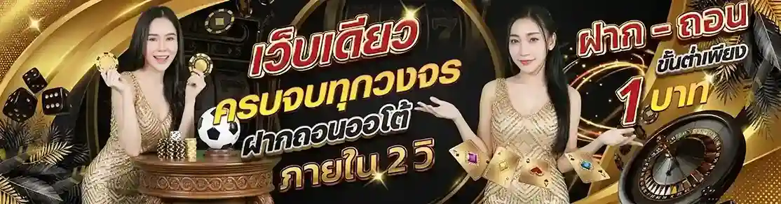nextwinz ทางเข้า