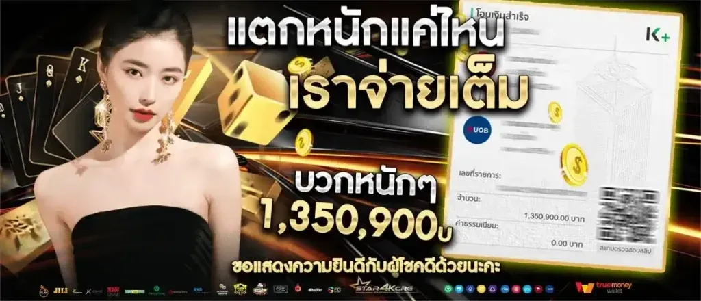 nextwinz วอเลท